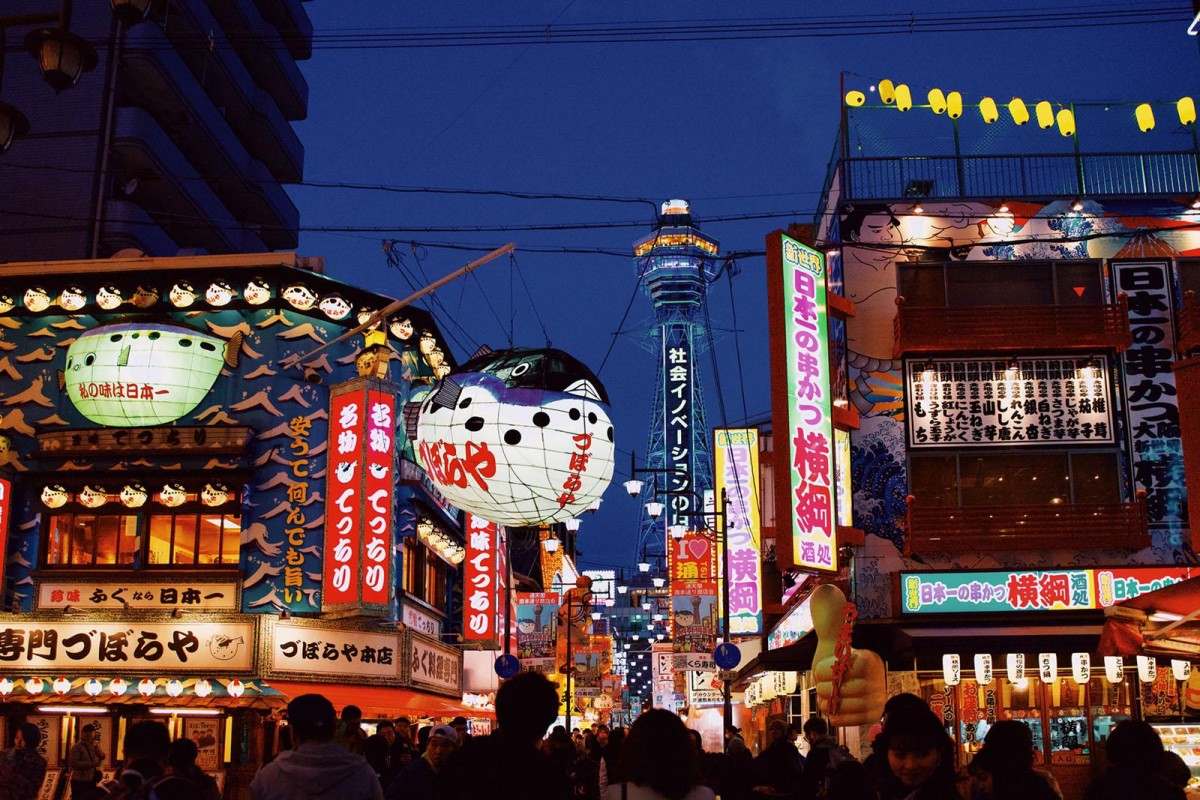 Instagrammable Osaka: Top 4 places to capture Japan’s most photogenic city.