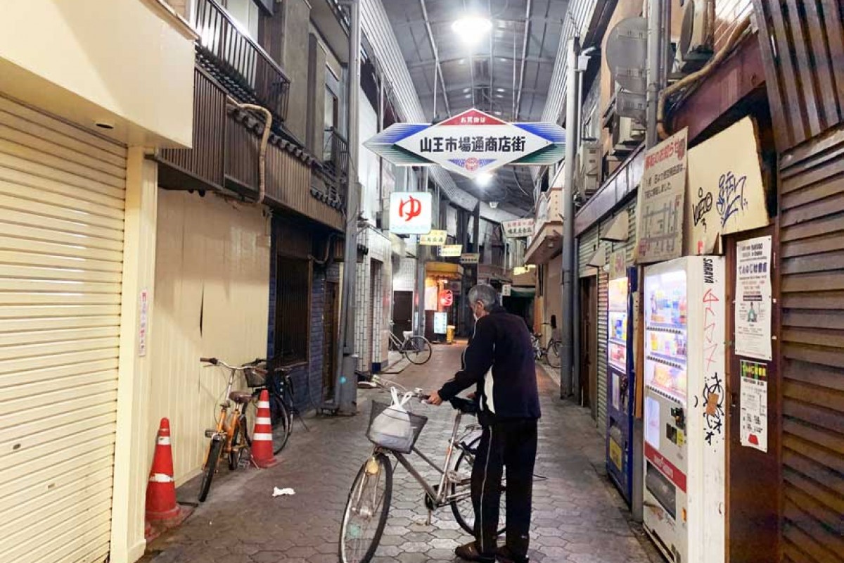 Instagrammable Osaka: Top 4 places to capture Japan’s most photogenic city.