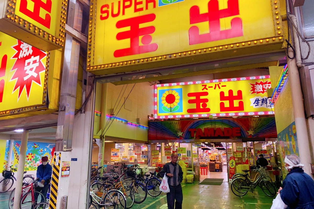日本有数のフォトジェニックな町：大阪のインスタ映えスポット4選